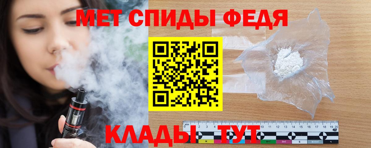 АМФ 98%  АМФ  Тулун  Вход с VPN 