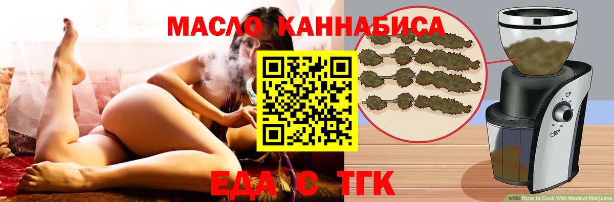 Canna-Cookies конопля Тулун