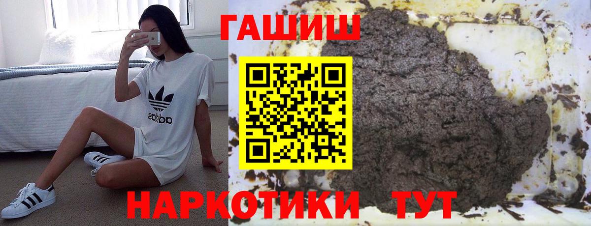 Гашиш AMNESIA HAZE  Вход с VPN  Гашиш  Тулун  Гашиш гарик 