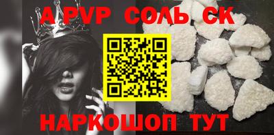 a pvp Донской