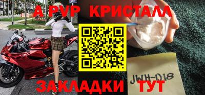 МДПВ Донецк