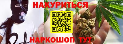 каннабис Дубна