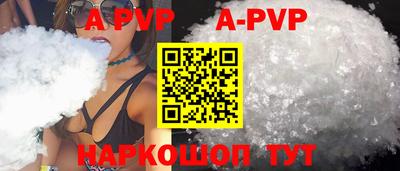 a pvp Донской