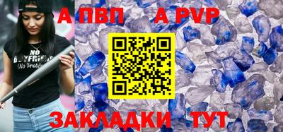 МДПВ Донецк