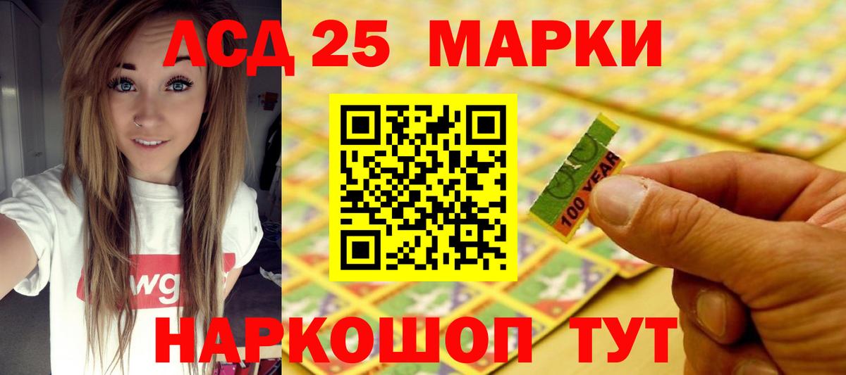Лсд 25 экстази ecstasy  Вход с VPN  ЛСД экстази кислота  ЛСД экстази  Тулун 
