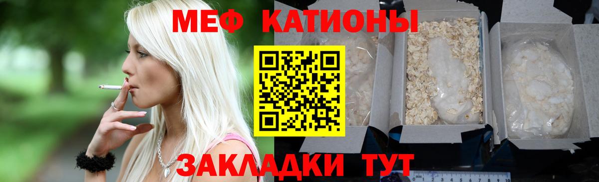 Меф Тулун