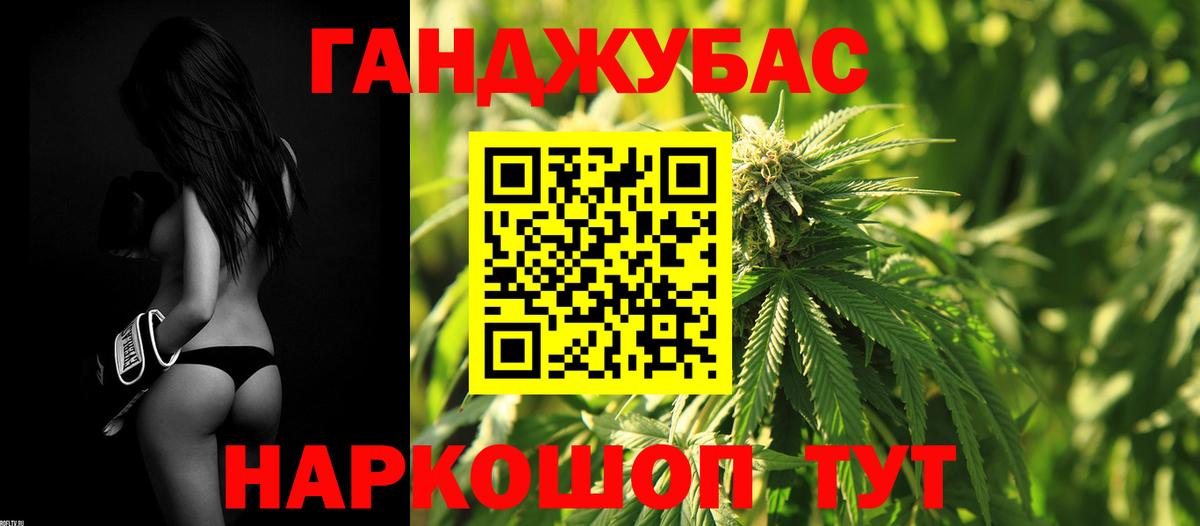 Шишки марихуана Bruce Banner Тулун